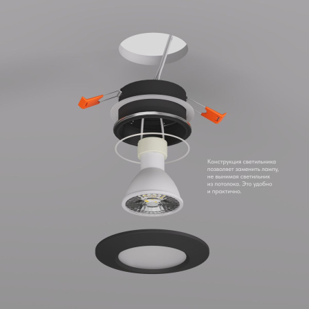 Встраиваемый светильник Denkirs Facet DK3016-BK