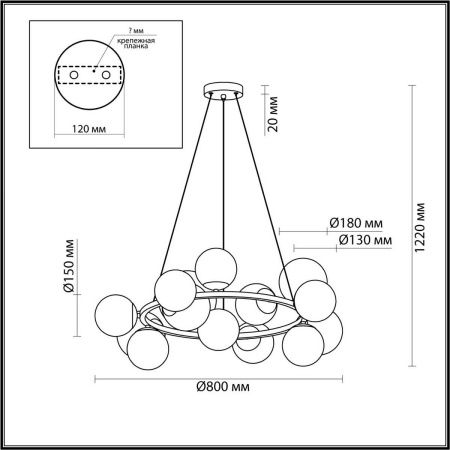 Подвесная люстра Lumion MELONA 6508/14