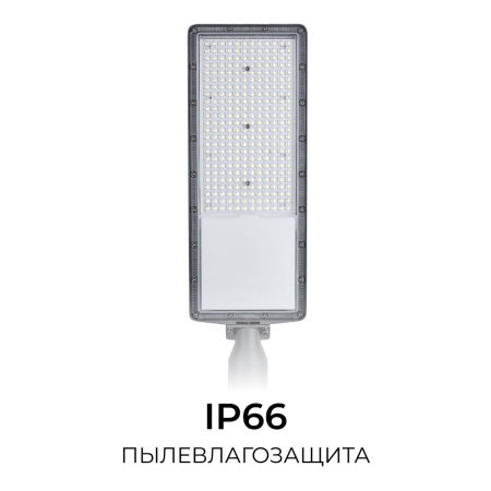 Уличный консольный светодиодный светильник Apeyron 29-17