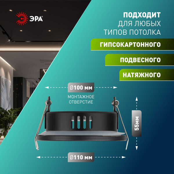 Встраиваемый светильник влагозащищенный ЭРА KL95 SBK SET 5 под лампу GX53 IP44 черный набор 5 шт Б0070921