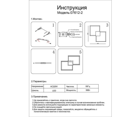 Потолочный светодиодный светильник Kink Light Линд 07612-2,19