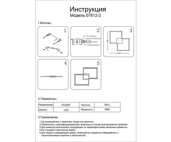Потолочный светодиодный светильник Kink Light Линд 07612-2,19 Потолочный светодиодный светильник Kink Light Линд 07612-2,19
