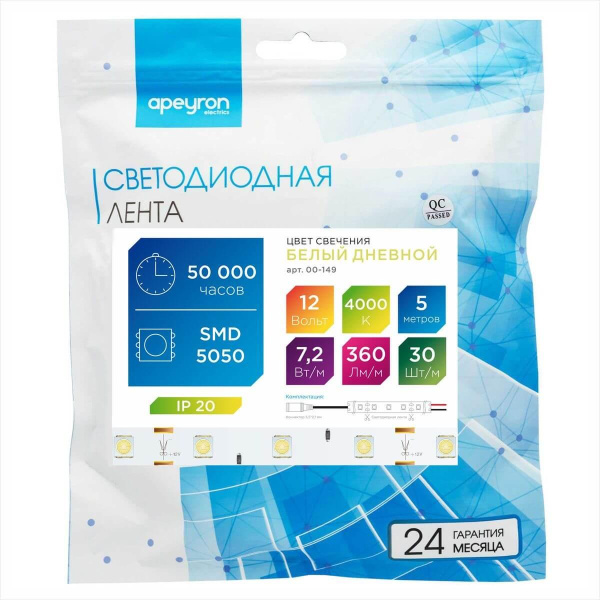 Светодиодная лента Apeyron 7,2W/m 30Led/m 5050SMD дневной белый 5M 00-149