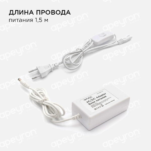 Светодиодная лента Apeyron 4,8W/m 60LED/m 3528SMD теплый белый 2,5M 10-08