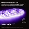 Светодиодная лента Apeyron 11W/m 352LED/m COB фиолетовый 5M 192ОО