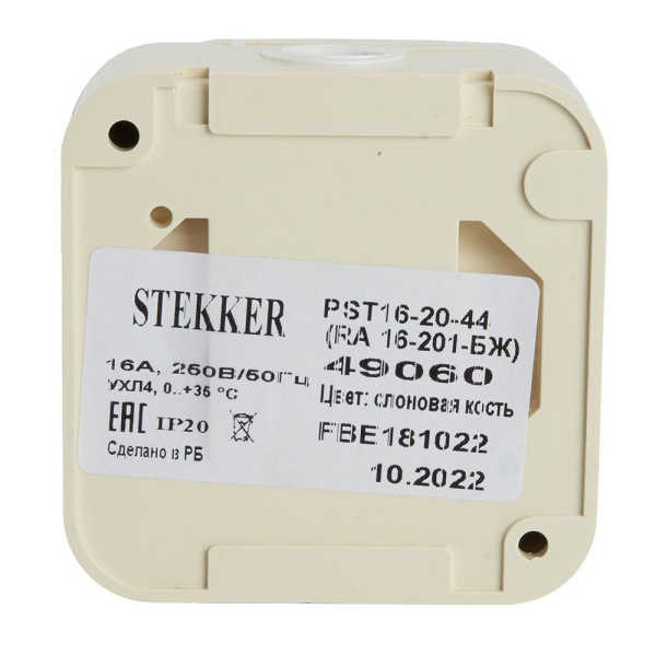 Розетка 2P Stekker Брест с крышкой слоновая кость PST16-20-44 49060
