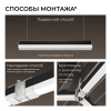 Накладной линейный светодиодный светильник Apeyron 30-57
