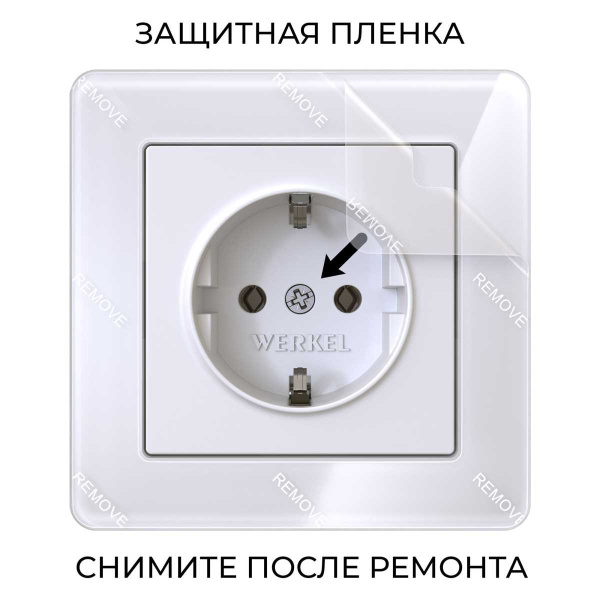 Рамка Werkel Acrylic на 1 пост белый W0012701 4690389184819
