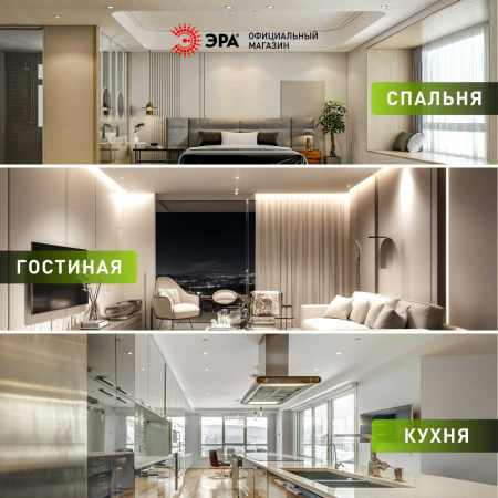 Встраиваемый светильник влагозащищенный ЭРА KL95 SBK SET 5 под лампу GX53 IP44 черный набор 5 шт Б0070921