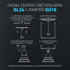 Накладной светильник ЭРА OL34 WH Б0056382