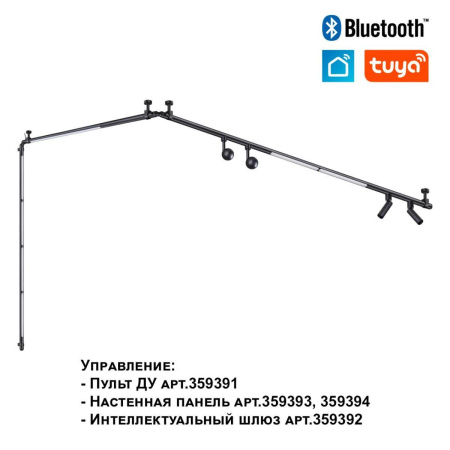 Трековый светодиодный светильник Novotech Konst Glat 359363