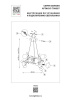 Люстра подвесная Ceramo BW Lightstar 799067