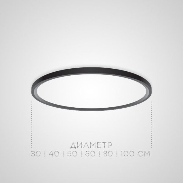 Потолочный светильник Imperium Loft Extraslim 140667-26