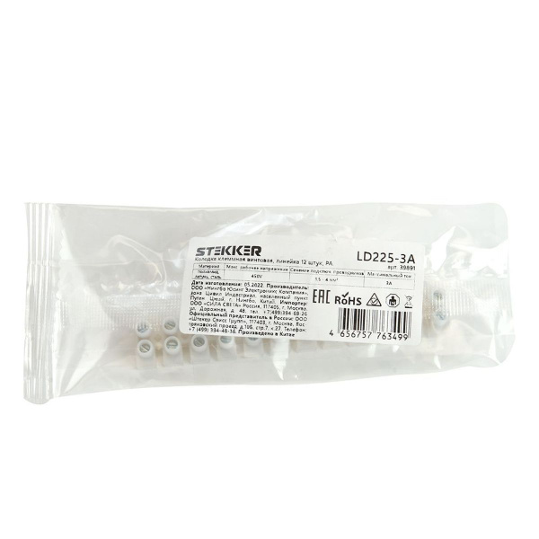 Колодка клеммная винтовая Stekker, линейка 12 штук, полиамид, LD225-3A DIY 39891