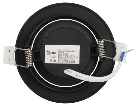 Светильник светодиодный встраиваемый ЭРА KL LED 25A-5 3K BK 5Вт 3000К круглый поворотный черный Б0068164