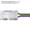 Коннектор прокалывающий 4 pin для подключения RGB LED ленты 10мм тип COB IP20 длина провода 150мм Apeyron 09-119