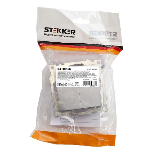 Выключатель двухклавишный Stekker Катрин серебро GLS10-7104-03 39578