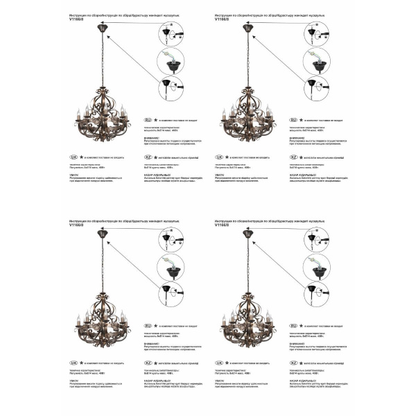 Подвесная люстра Vitaluce V1166/8