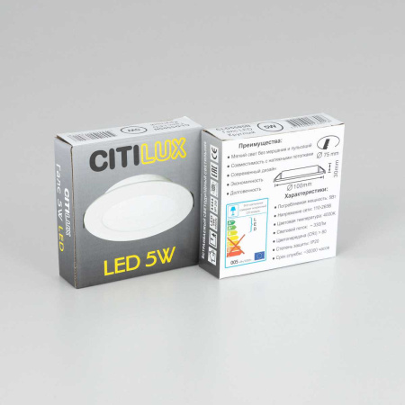 Встраиваемый светодиодный светильник Citilux Галс CLD5505N