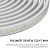 Комплект светодиодной влагозащищенной ленты Apeyron 10W/m 120LED/m 2835SMD теплый белый 5M 10-140