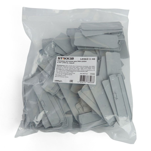 Торцевая заглушка для ЗНИ LD554 4 мм² (JXB ST 4), серый Stekker LD562-1-40 39988