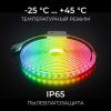 Комплект светодиодной влагозащищенной ленты Apeyron 12W/m 60LED/m 5050SMD RGB 5M 10-146