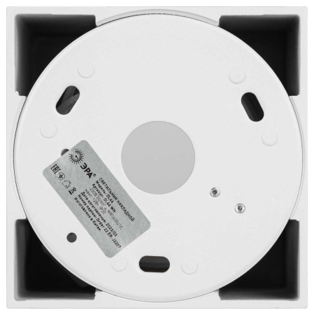Настенно-потолочный светильник ЭРА OL46 WH Б0059797