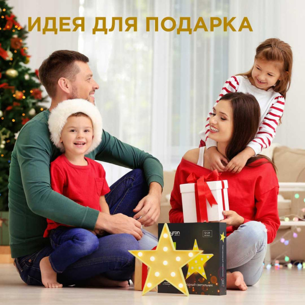 Настольная лампа Apeyron Звезда 12-24 Настольная лампа Apeyron Звезда 12-24