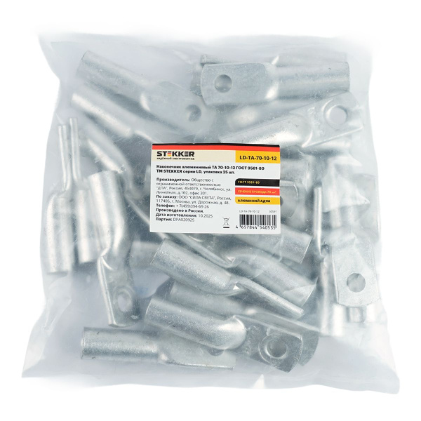 Наконечник алюминиевый ТА 70-10-12 ГОСТ 9581-80 LD-TA-70-10-12 50591