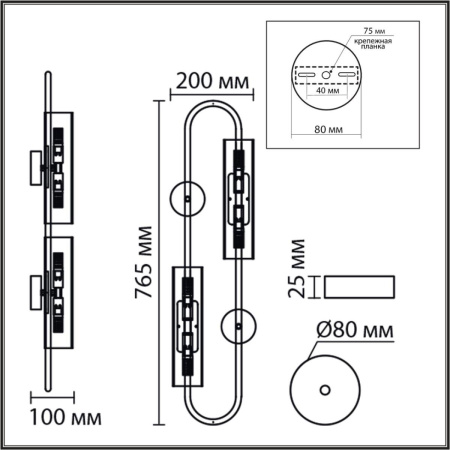 Бра Lumion Toronto Suspentioni 6560/4W