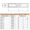 Гильза медная луженая ГМЛ 2,5-2,6 ГОСТ 23469.3-79 LD-GML-25-26 50605