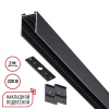 Шинопровод накладной/подвесной Novotech VECTOR 135300