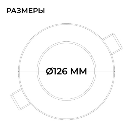 Встраиваемая светодиодная панель Apeyron 06-161