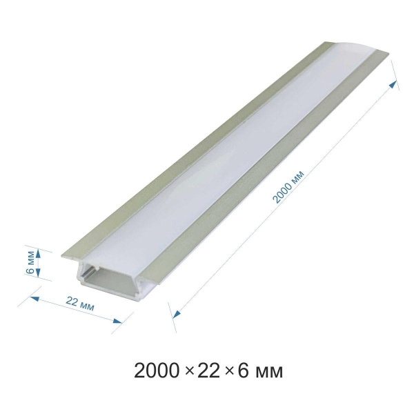 Профиль встраиваемый с рассеивателем серебро 2м. Apeyron 08-02 Профиль встраиваемый с рассеивателем серебро 2м. Apeyron 08-02