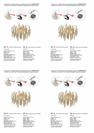 Потолочная люстра Vitaluce V28550-8/7PL