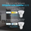 Спот ЭРА OL35-3 WH Б0056367