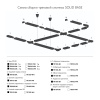 Подвесная система для треков Denkirs Solid Base TR1105-BK