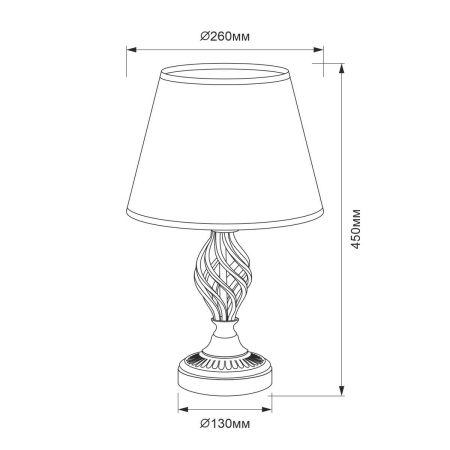 Настольная лампа Citilux Вена CL402820