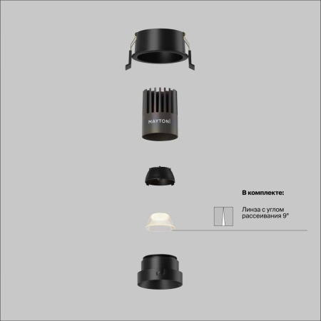 Встраиваемый светильник Maytoni Technical DL123-10W-2.7K-B