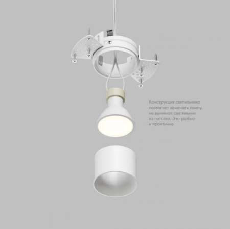 Точечный светильник DENKIRS COVE DK2146-WH