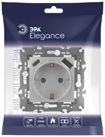 Розетка ЭРА Elegance 14-4108-03 2P+E 16A-250В со шторками с USB type-A+C 5В-3А алюминий Б0067741