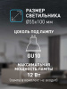 Настенно-потолочный светильник ЭРА OL32 BK Б0056376