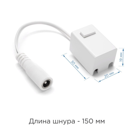 Коннектор для блока питания Apeyron 09-27
