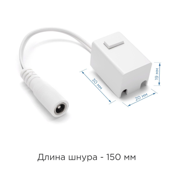 Коннектор для блока питания Apeyron 09-27