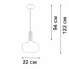 Люстра Vitaluce V2053-1/1S