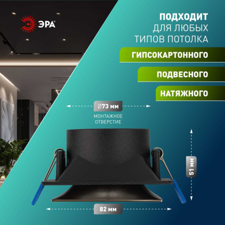 Светильник встраиваемый декоративный ЭРА KL102 BK/GD под лампу MR16 GU5.3 черный/золото Б0056358