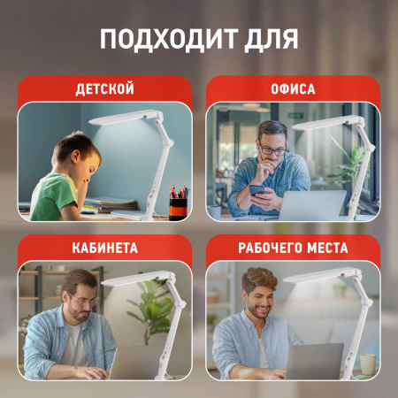 Настольная лампа ЭРА NLED-496-12W-W Б0052766
