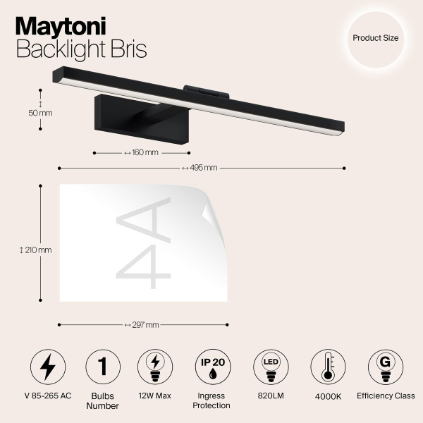 Подсветка для картин Maytoni Bris MIR008WL-L12B4K