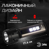 Светодиодный фонарь ЭРА UA-601 Прометей ручной аккумуляторный 5W Б0058228