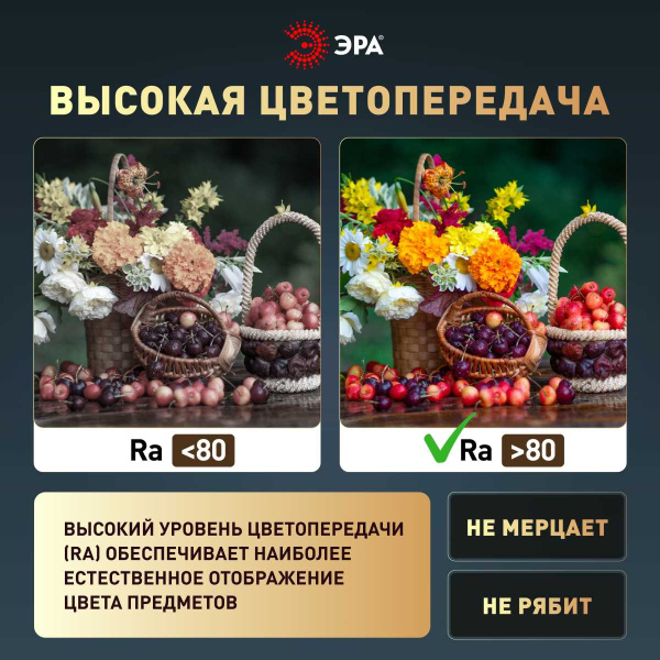 Светильник потолочный светодиодный ЭРА Классик без ДУ SPB-6 Slim Base BK 70W-5K 5000К Б0069777